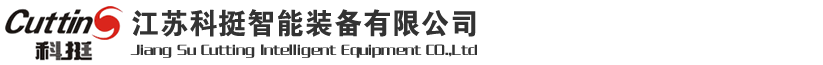  Jiangsu Cutting Intelligent Equipment Co.,Ltd 